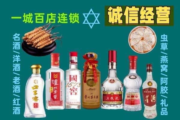 双鸭山集贤县回收五粮液酒瓶