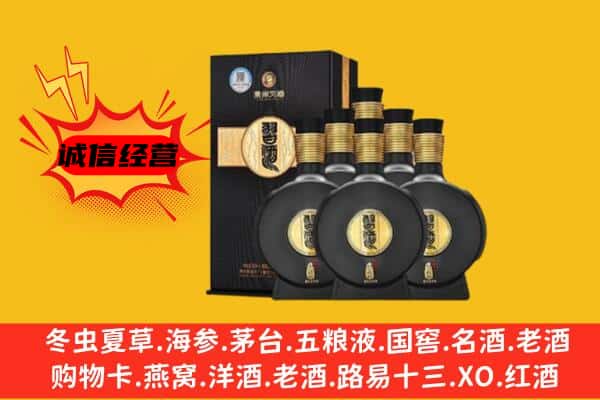 双鸭山集贤县上门回收习酒价格