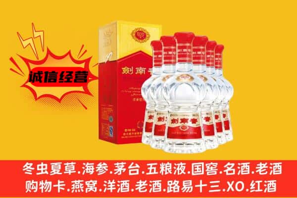 双鸭山集贤县上门回收水晶剑价格