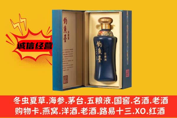 双鸭山集贤县回收钓鱼台