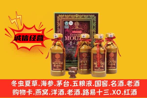 双鸭山集贤县回收50年份茅台酒