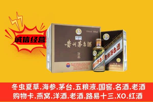 双鸭山集贤县回收彩釉茅台酒