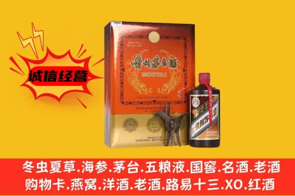 双鸭山集贤县回收精品茅台酒