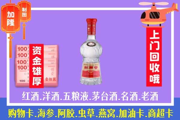 双鸭山集贤县回收剑南春怎么定价